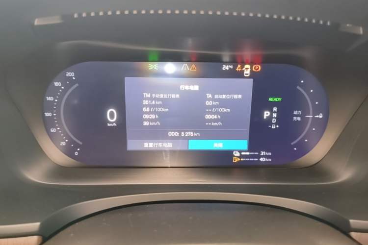 Used Volvo S90 New Energy 2025 Plug-in Hybrid Four-Wheel Drive Long-Range Luxury Smart Edition Odometer Close Up