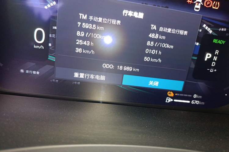 Used Volvo S90 New Energy 2025 Plug-in Hybrid Four-Wheel Drive Long-Range Zhiyi Luxury Edition Odometer Close Up
