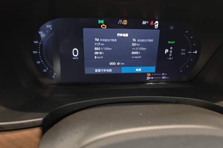 Used Volvo S90 New Energy 2025 Plug-in Hybrid Four-Wheel Drive Long-Range Zhiyi Luxury Edition Odometer Close Up
