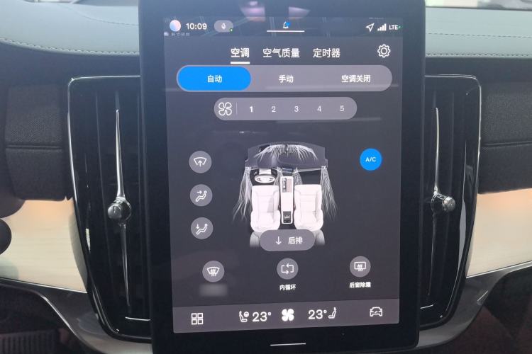 Used Volvo S90 New Energy 2026 Plug-in Hybrid Four-Wheel Drive Long-Range Zhiyuan Luxury Edition Audio And AC Panel