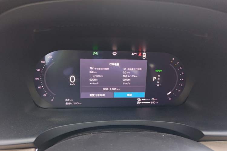 Used Volvo S90 New Energy 2026 Plug-in Hybrid Four-Wheel Drive Long-Range Luxury Smart Edition Instrument Cluster