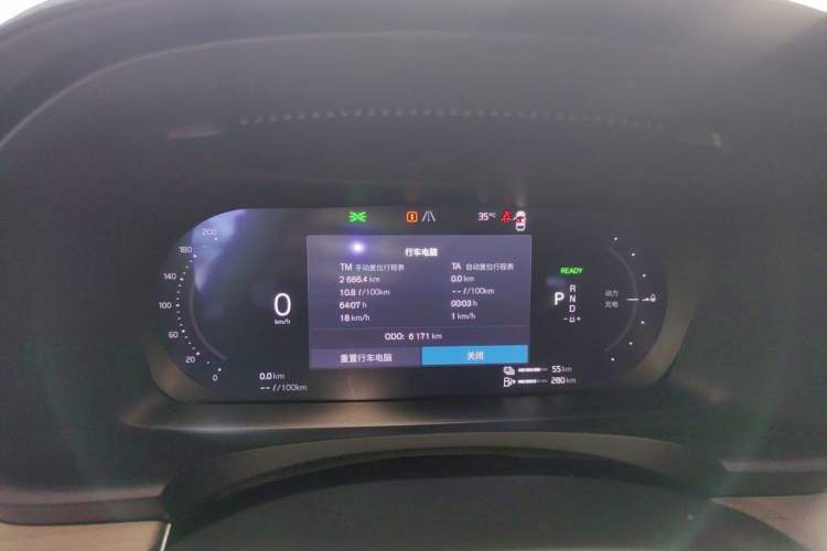 Used Volvo S90 New Energy 2026 Plug-in Hybrid Four-Wheel Drive Long-Range Luxury Smart Edition Instrument Cluster