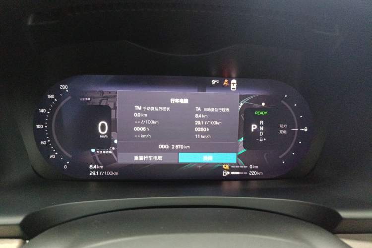Used Volvo S90 New Energy 2026 Plug-in Hybrid Four-Wheel Drive Long-Range Luxury Smart Edition Instrument Cluster