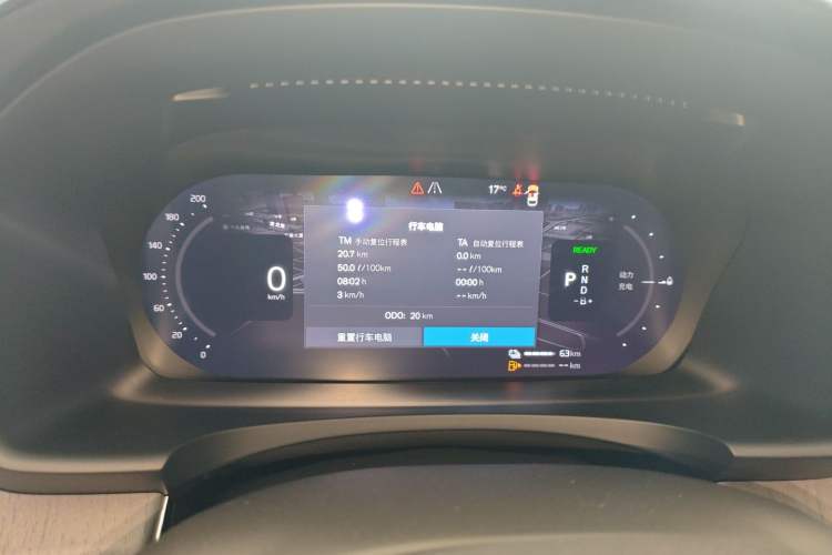 Used Volvo S90 New Energy 2026 Plug-in Hybrid Four-Wheel Drive Long-Range Zhiyi Luxury Edition Instrument Cluster
