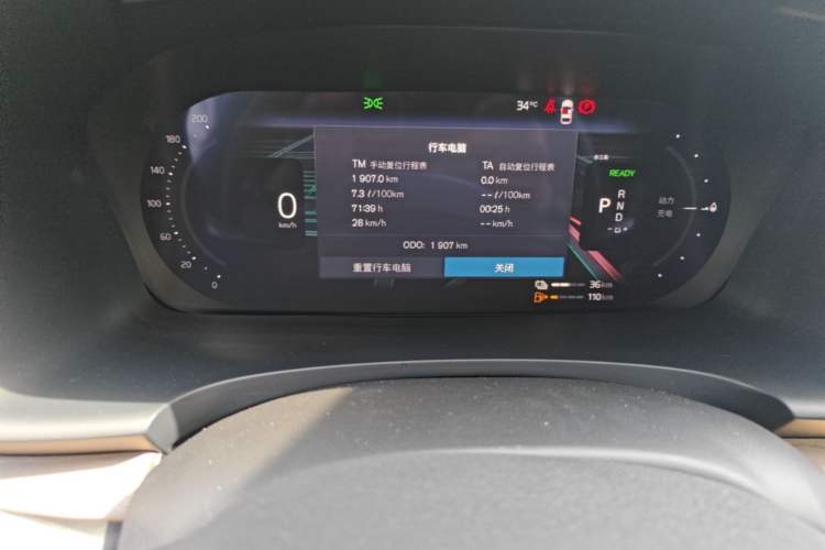 Used Volvo S90 New Energy 2026 Plug-in Hybrid Four-Wheel Drive Long-Range Luxury Smart Edition Odometer Close Up