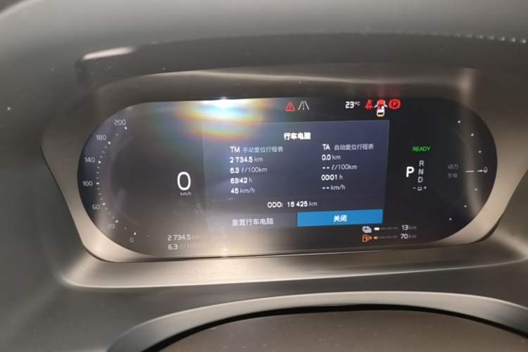 Used Volvo S90 New Energy 2026 Plug-in Hybrid Four-Wheel Drive Long-Range Luxury Smart Edition Instrument Cluster