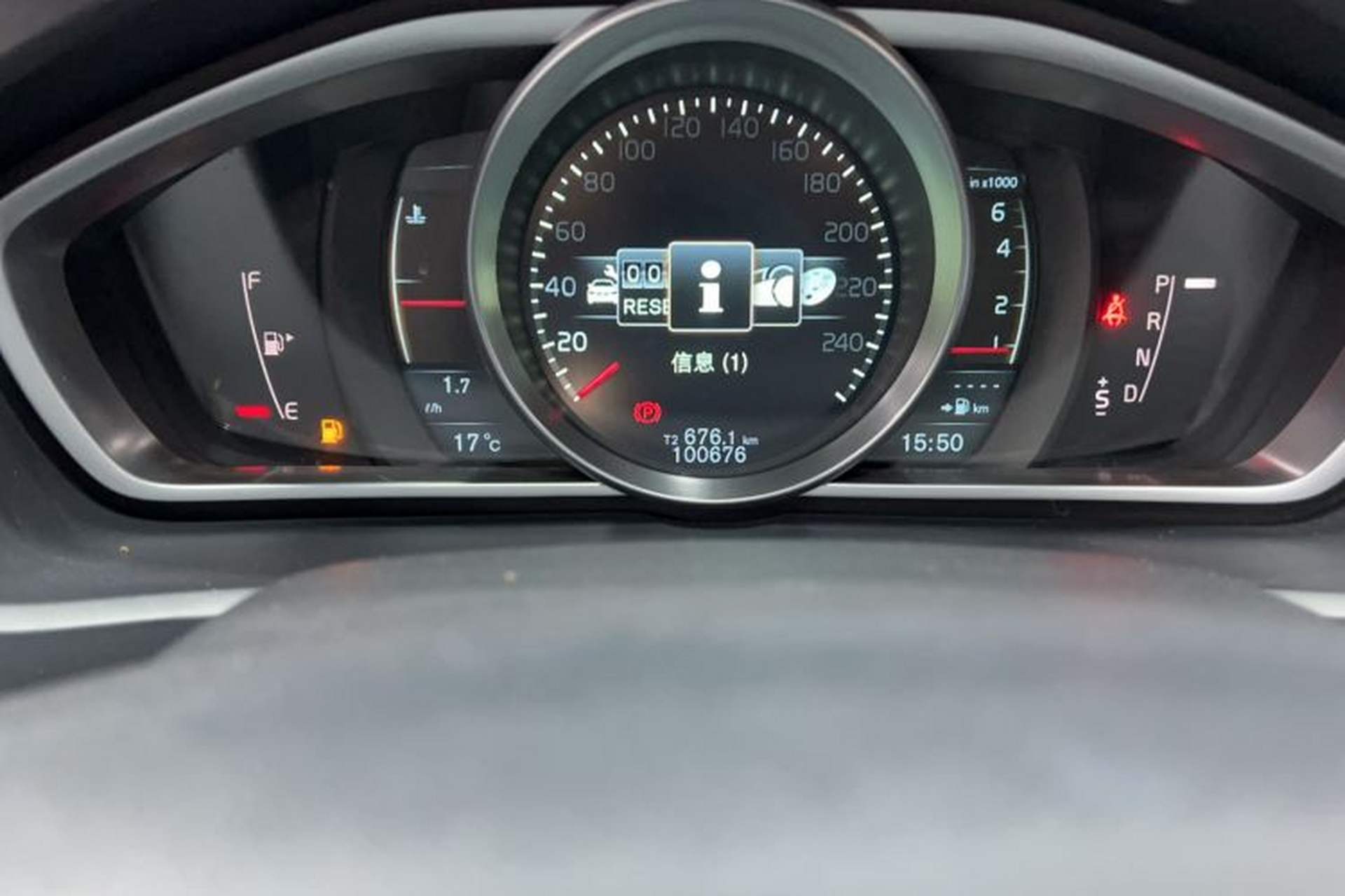 Used Volvo V40 2014 Cross Country T5 AWD Smart Luxury Edition Odometer Close Up