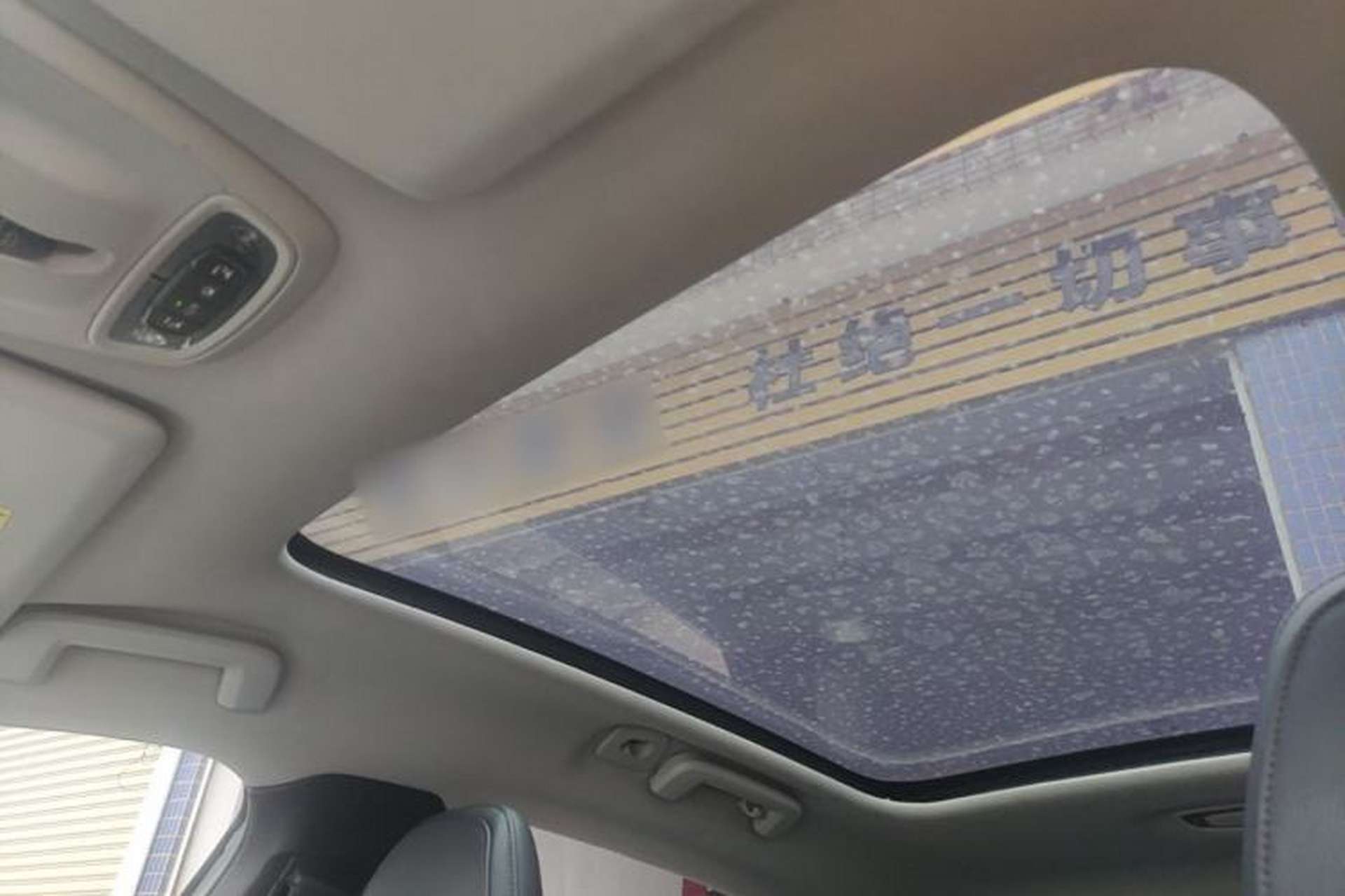 Used Volvo V40 2015 1.6T Zhiya Edition Headliner
