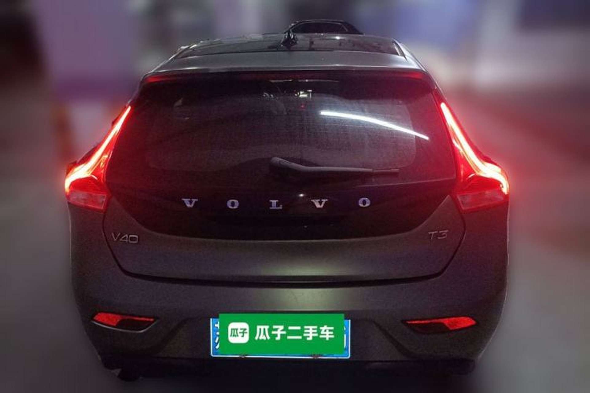 Used Volvo V40 2017 T3 Zhiyi Edition Rear