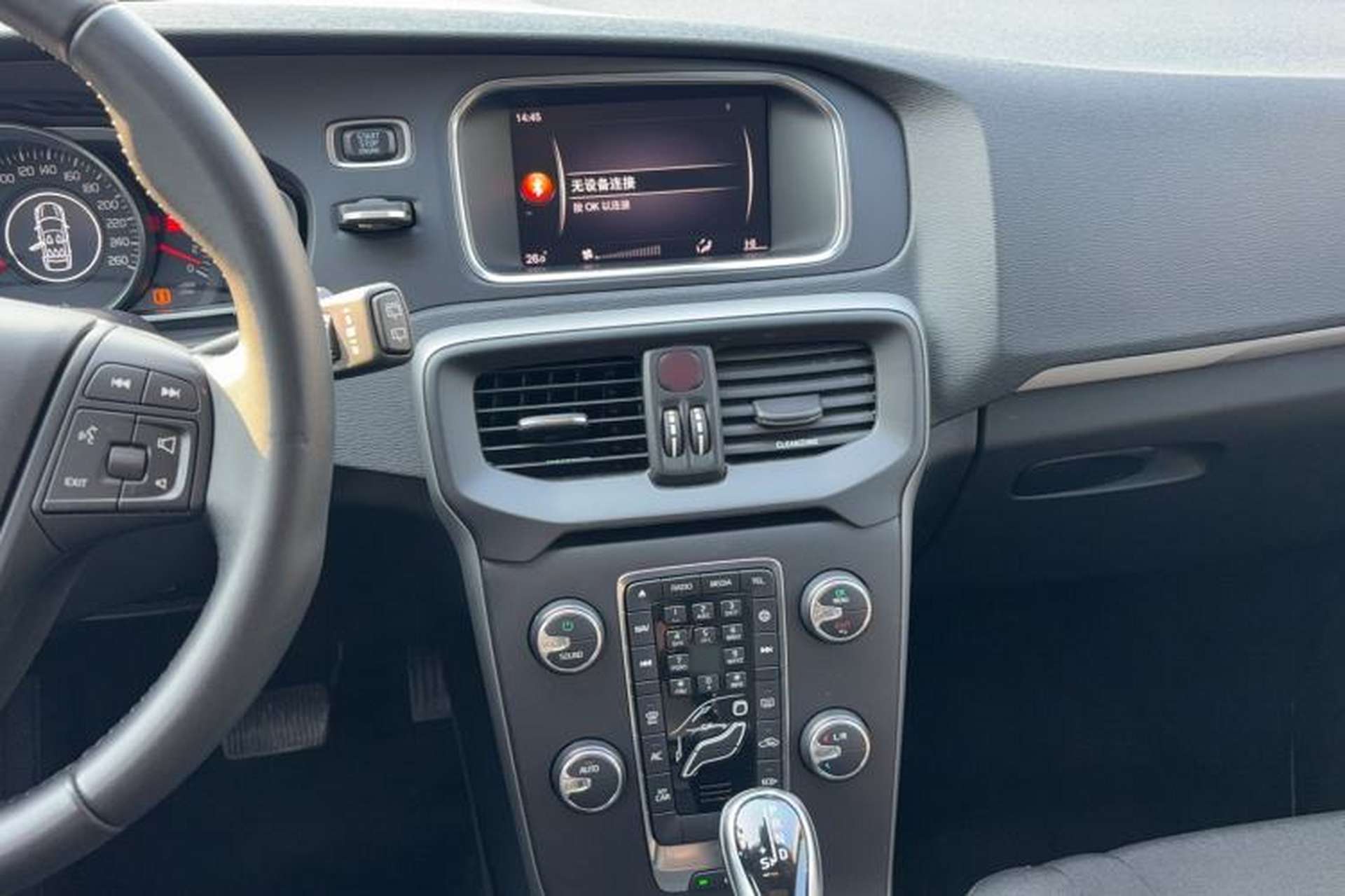 Used Volvo V40 2017 T3 Smart Edition Audio And AC Panel