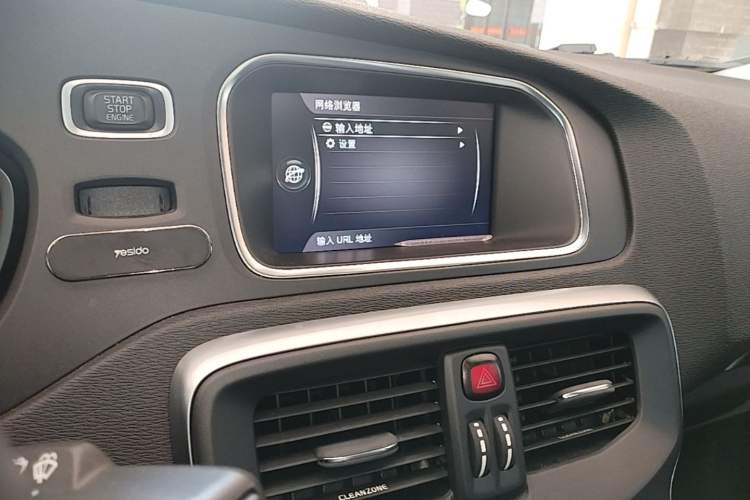 Used Volvo V40 2018 T3 Zhiyi Edition Audio And AC Panel