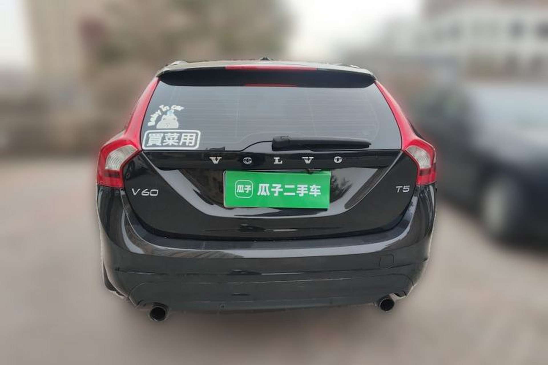 Used Volvo V60 2013 T5 Zhiya Edition Rear