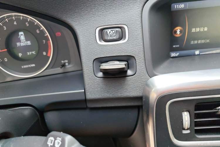 Used Volvo V60 2013 T5 Smart Edition Vehicle Key