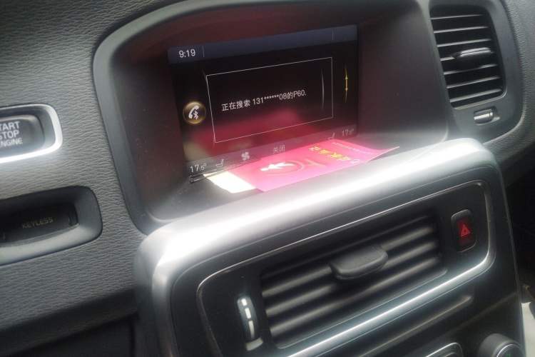 Used Volvo V60 2014 T5 Zhiya Edition Audio And AC Panel
