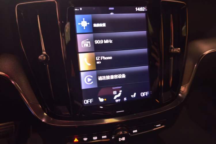 Used Volvo V60 2021 B5 Zhiyuan Sport Edition Audio And AC Panel