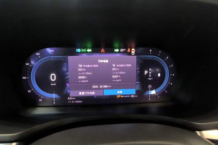 Used Volvo V60 2024 B5 Zhiyuan Luxury Edition Instrument Cluster