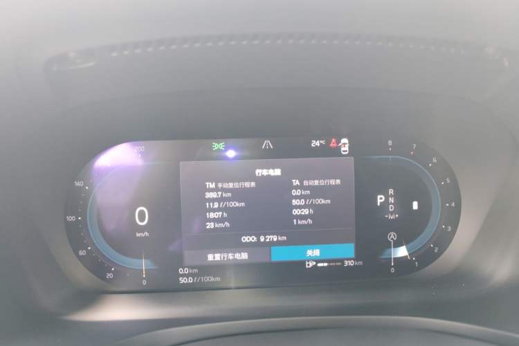 Used Volvo V60 2024 B5 Zhiyuan Luxury Edition Instrument Cluster