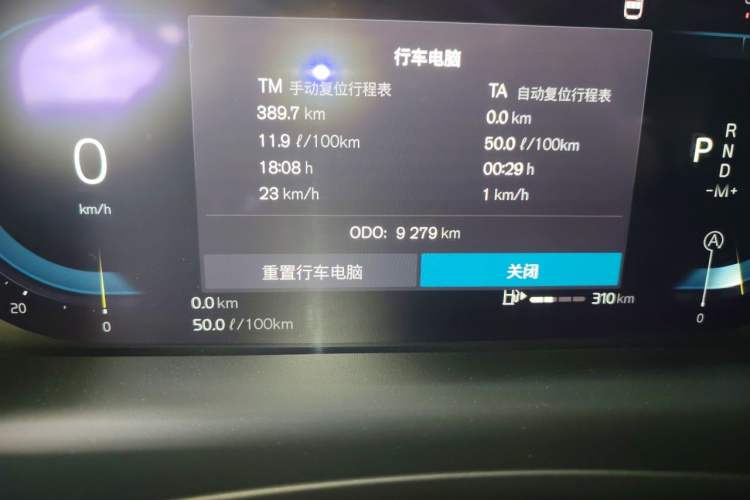 Used Volvo V60 2024 B5 Zhiyuan Luxury Edition Odometer Close Up