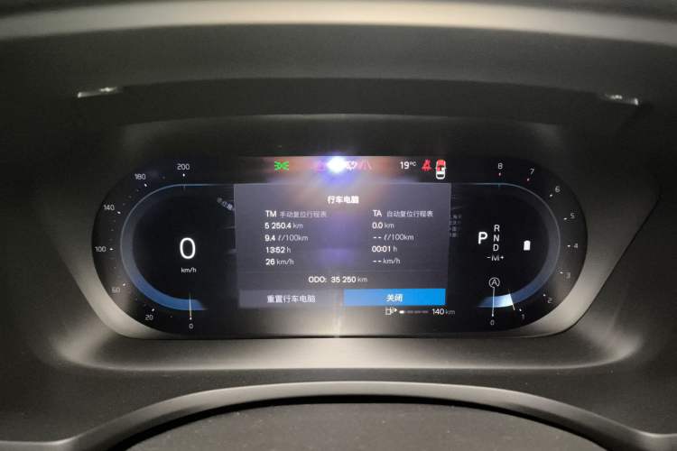 Used Volvo V60 2024 B5 Zhiyuan Sport Edition Instrument Cluster