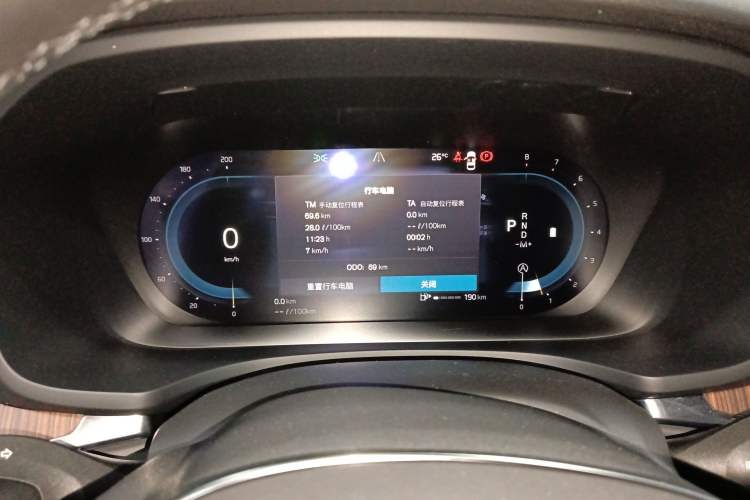 Used Volvo V60 2024 B5 Zhiyuan Luxury Edition Instrument Cluster