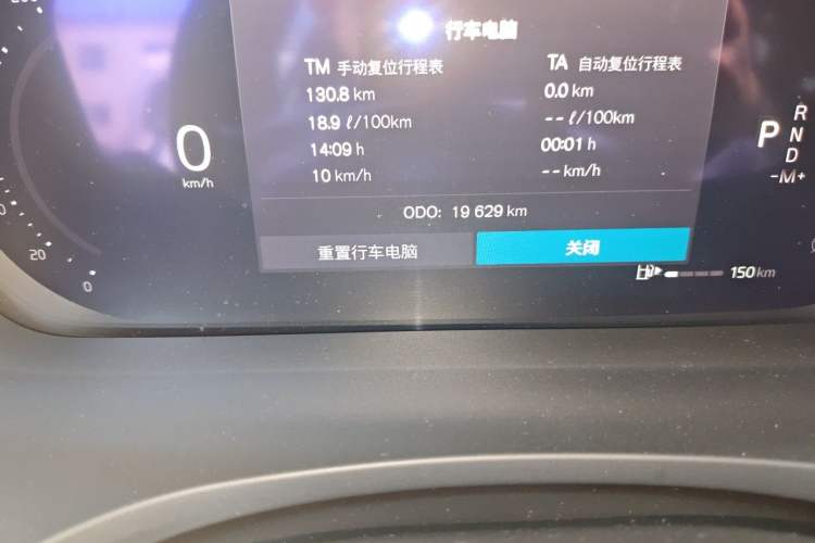 Used Volvo V60 2024 B5 Zhiyuan Luxury Edition Odometer Close Up