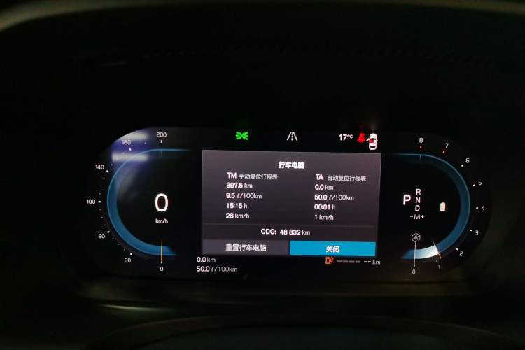Used Volvo V90 2022 Cross Country B5 AWD Smart Range Edition Odometer Close Up