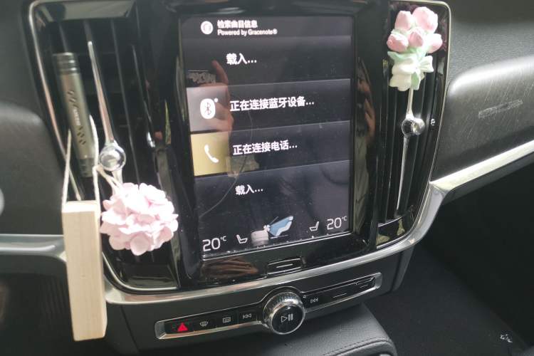 Used Volvo V90 2017 Cross Country T5 AWD Smart Range Edition Audio And AC Panel