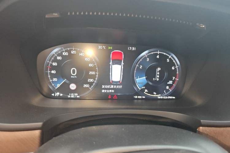 Used Volvo V90 2017 Cross Country T5 AWD Prestige Edition Instrument Cluster