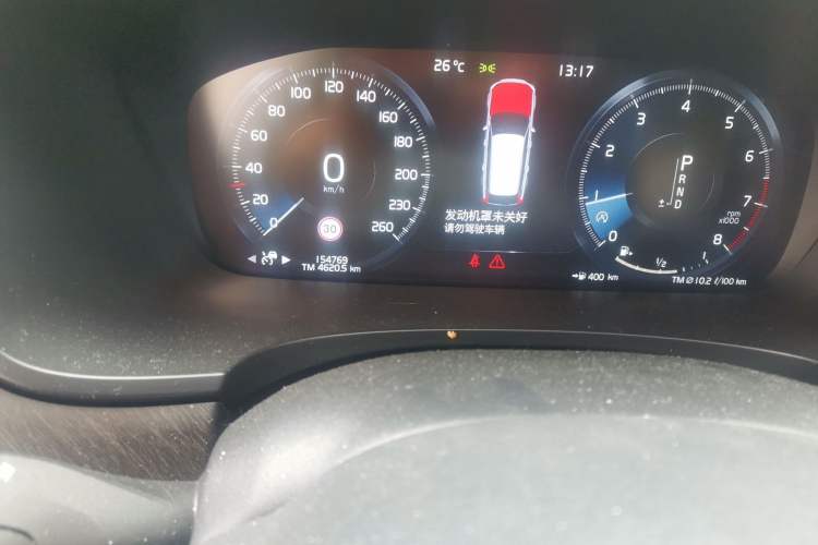 Used Volvo V90 2017 Cross Country T5 AWD Smart Range Edition Odometer Close Up
