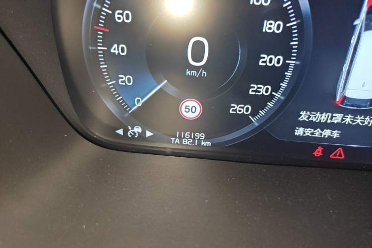 Used Volvo V90 2017 Cross Country T5 AWD Prestige Edition Odometer Close Up