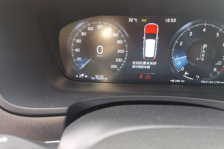 Used Volvo V90 2017 Cross Country T5 AWD Smart Range Edition Odometer Close Up