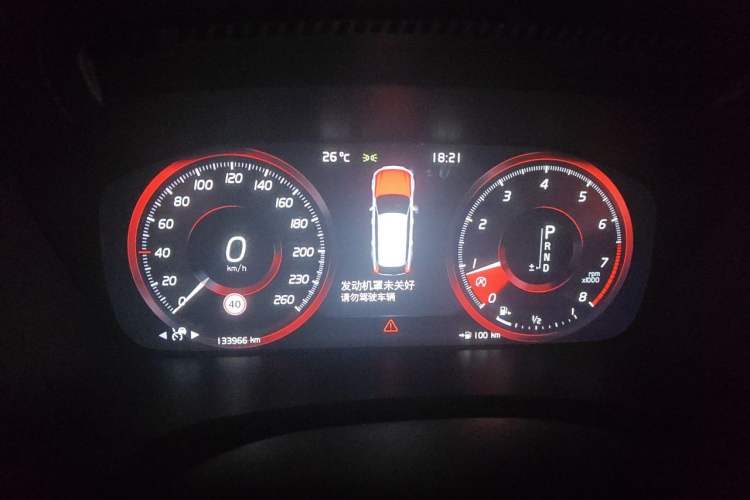 Used Volvo V90 2017 Cross Country T5 AWD Prestige Edition Instrument Cluster