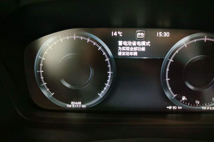 Used Volvo V90 2017 Cross Country T5 AWD Smart Range Edition Odometer Close Up