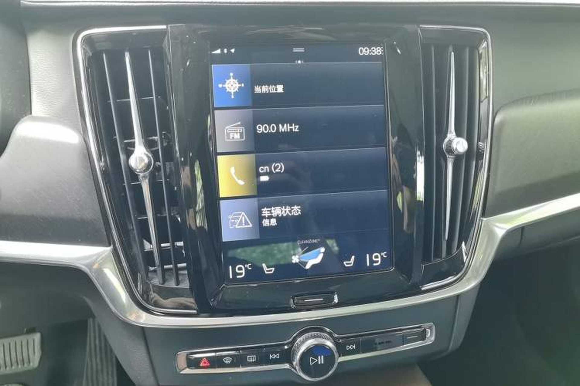 Used Volvo V90 2017 Cross Country T5 AWD Prestige Edition Audio And AC Panel