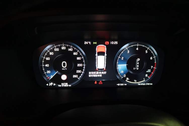 Used Volvo V90 2017 Cross Country T5 AWD Prestige Edition Instrument Cluster