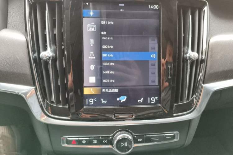 Used Volvo V90 2019 Cross Country T5 AWD Smart Range Version China V Standard Audio And AC Panel