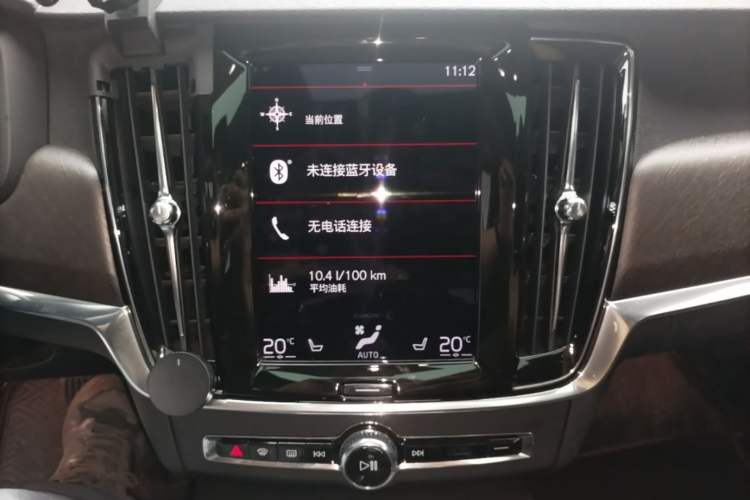 Used Volvo V90 2020 Cross Country T5 AWD Smart Range Edition Audio And AC Panel