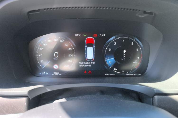 Used Volvo V90 2020 Facelifted Cross Country T5 AWD Zhiyuan Edition Instrument Cluster