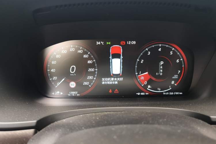 Used Volvo V90 2020 Cross Country T5 AWD Smart Range Edition Instrument Cluster