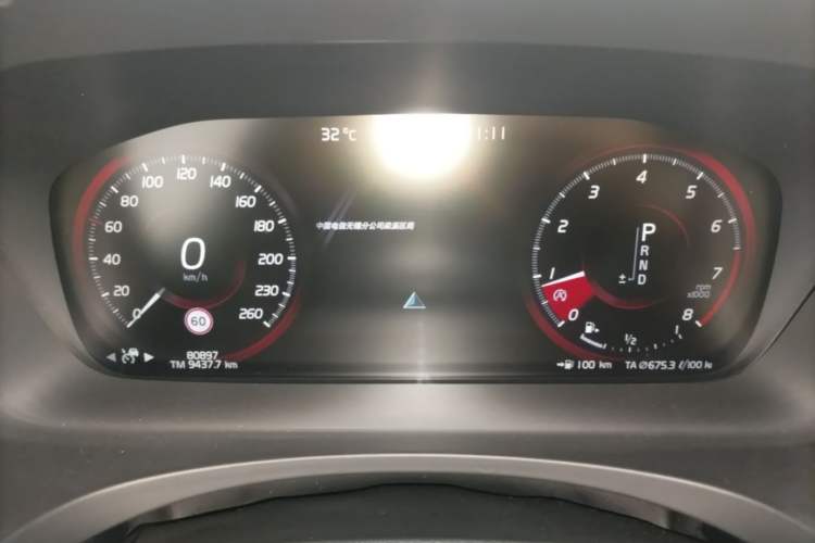 Used Volvo V90 2020 Cross Country T5 AWD Smart Range Edition Instrument Cluster