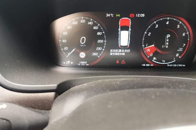 Used Volvo V90 2020 Cross Country T5 AWD Smart Range Edition Odometer Close Up