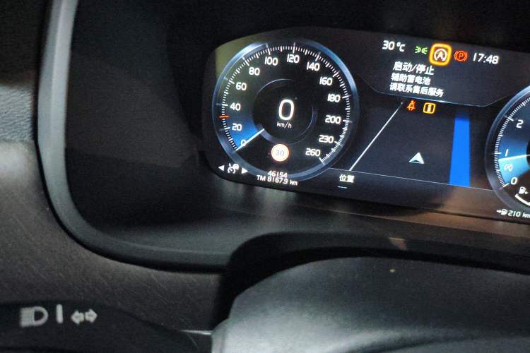 Used Volvo V90 2020 Facelifted Cross Country T5 AWD Zhiyuan Edition Odometer Close Up
