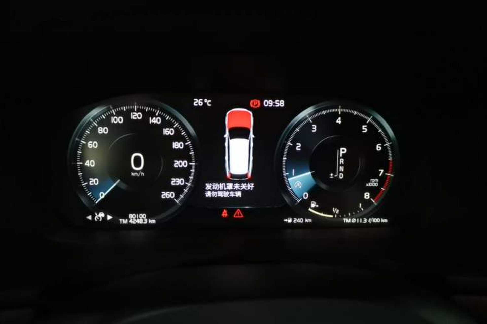 Used Volvo V90 2020 Cross Country T5 AWD Smart Range Edition Instrument Cluster