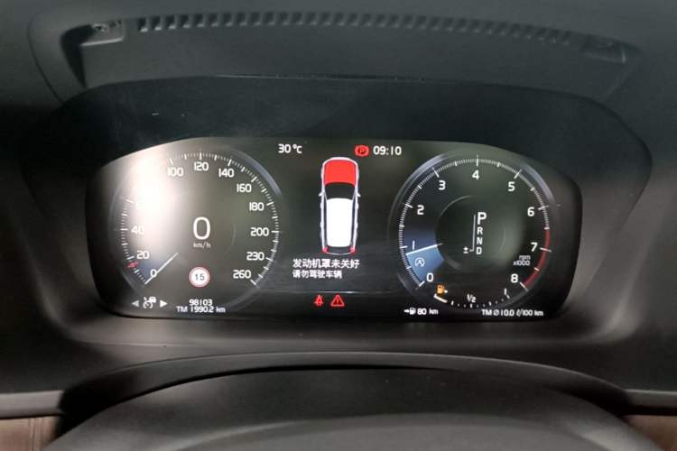 Used Volvo V90 2020 Cross Country T5 AWD Smart Range Edition Instrument Cluster