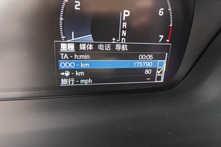 Used Volvo V90 2020 Cross Country T5 AWD Smart Range Edition Odometer Close Up