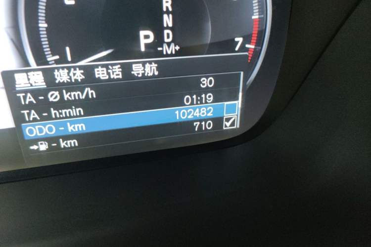 Used Volvo V90 2021 Cross Country B5 AWD Smart Range Edition Odometer Close Up
