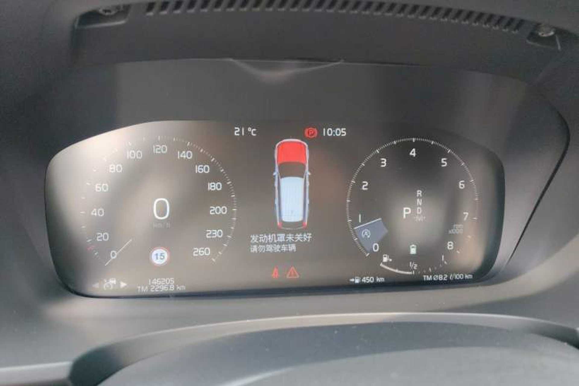 Used Volvo V90 2021 Cross Country B5 AWD Smart Range Edition Instrument Cluster