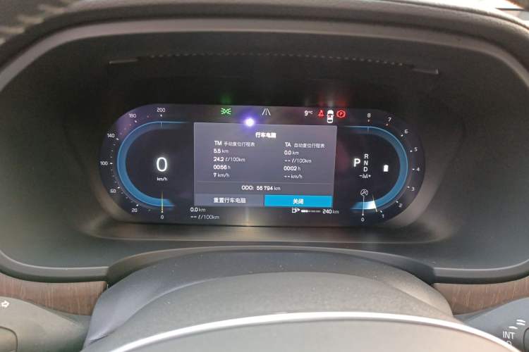 Used Volvo V90 2022 Cross Country B5 AWD Prestige Edition Instrument Cluster