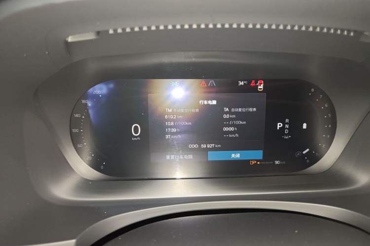 Used Volvo V90 2022 Cross Country B5 AWD Prestige Edition Instrument Cluster