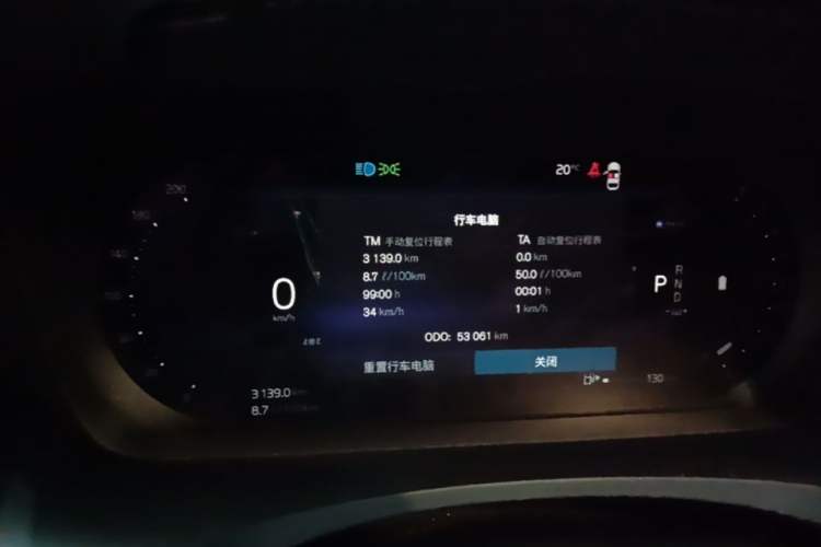 Used Volvo V90 2022 Cross Country B5 AWD Prestige Edition Instrument Cluster